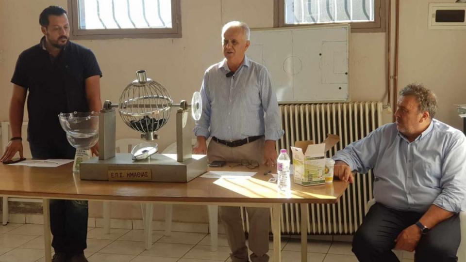 Τη Δευτέρα 18/9 η κλήρωση της Β' ΕΠΣΗ