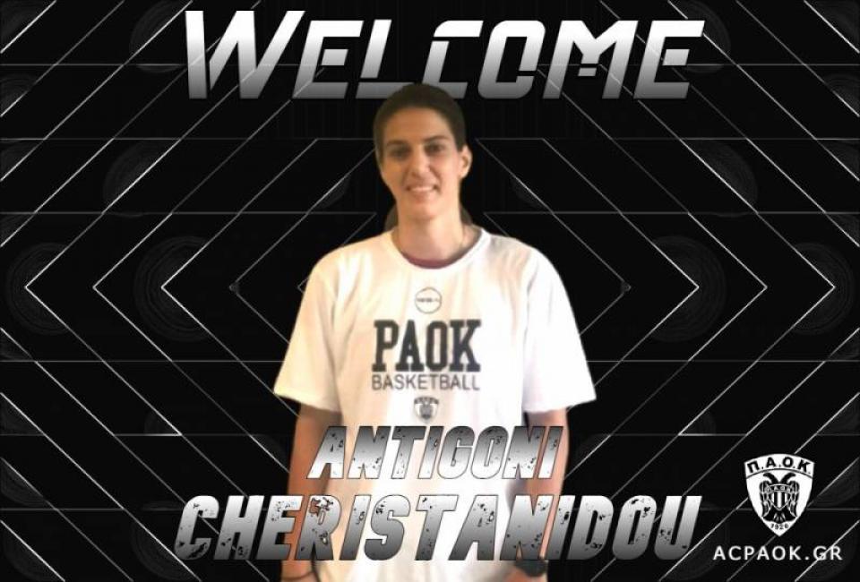 Στον ΠΑΟΚ η Βεροιώτισα Αντιγόνη Χαιριστανίδου