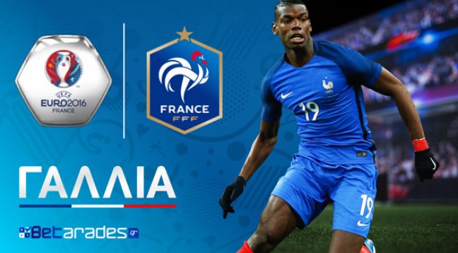 Όλα όσα πρέπει να ξέρετε για το Euro σ’ ένα μοναδικό αφιέρωμα