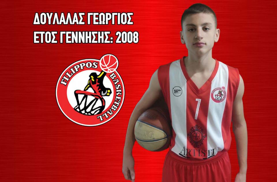 Ο Δούλαλας Γεώργιος του Φιλίππου Βέροιας στο Διαενωσιακό Κλιμάκιο