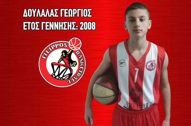 Ο Δούλαλας Γεώργιος του Φιλίππου Βέροιας στο Διαενωσιακό Κλιμάκιο