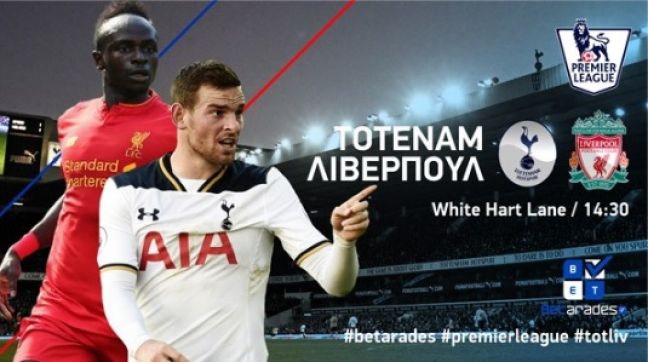 Τα δίνουν όλα εκτός Σαν Χοσέ και Σπ. Ρόντερνταμ