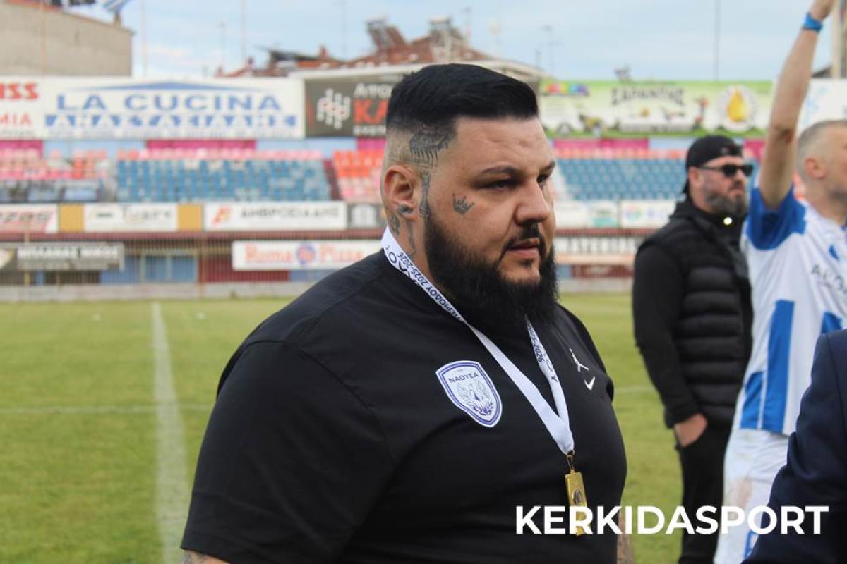 Το όραμα του Αντώνη Αργυράκη για τη Νάουσα - Super League και Ευρώπη!