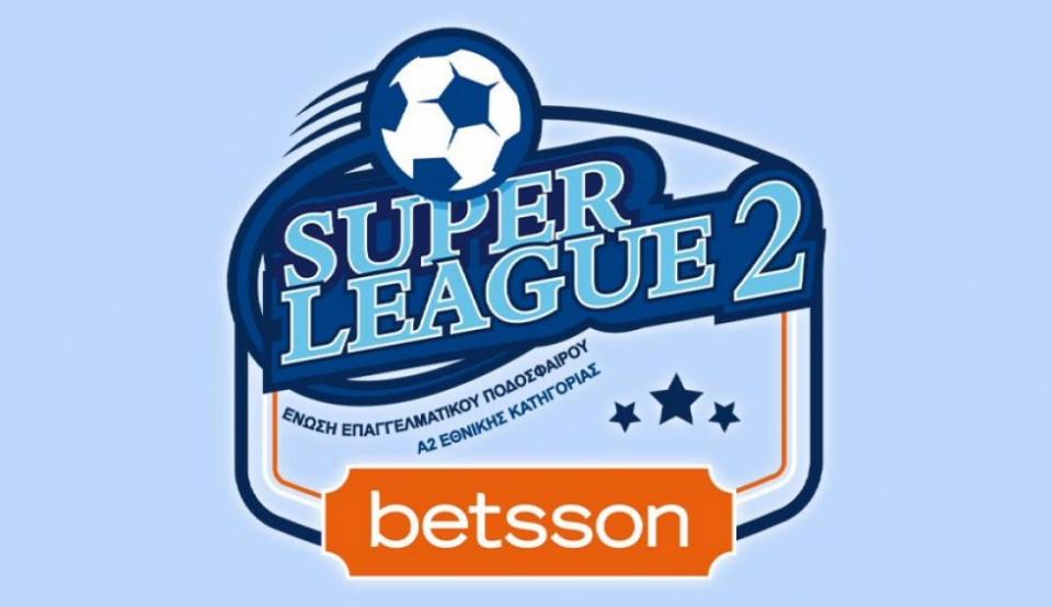 Διοικητικό Συμβούλιο την Τρίτη 1/8 στη Super League 2