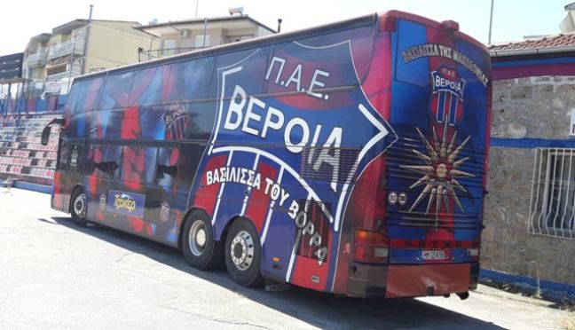 Της παίρνουν και το πούλμαν - Σε επαγρύπνηση οι φίλαθλοι της «Βασίλισσας»