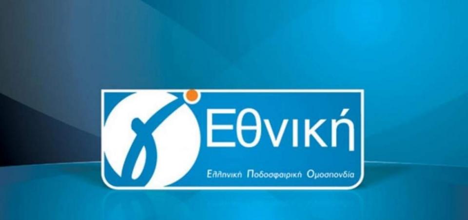 Γ' Εθνική: Τα αποτελέσματα της 2ης αγωνιστικής