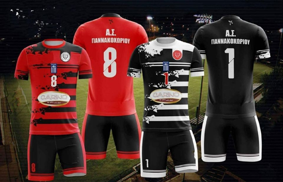 Πολύ όμορφη η νέα εμφάνιση του ΑΣ Γιαννακοχωρίου!