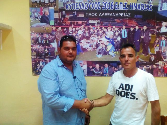 Ο νέος προπονητής του ΠΑΟΚ Αλεξάνδρειας