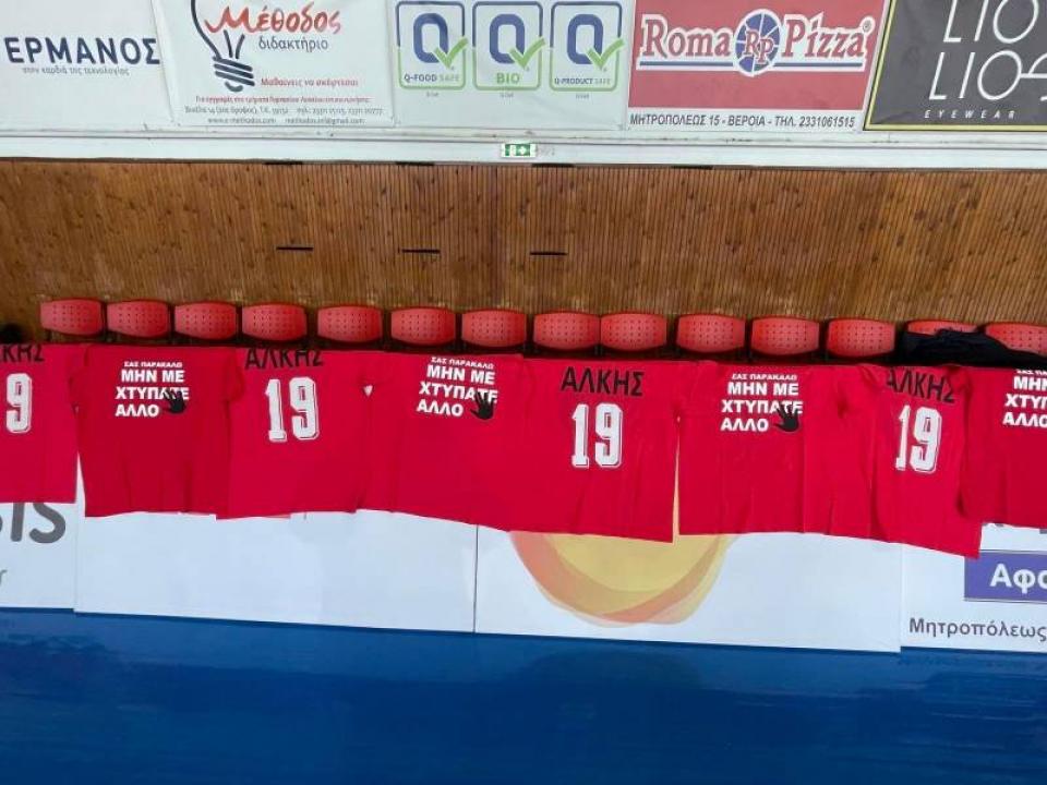 Τίμησε την μνήμη του αδικοχαμένου Άλκη ο Φίλιππος