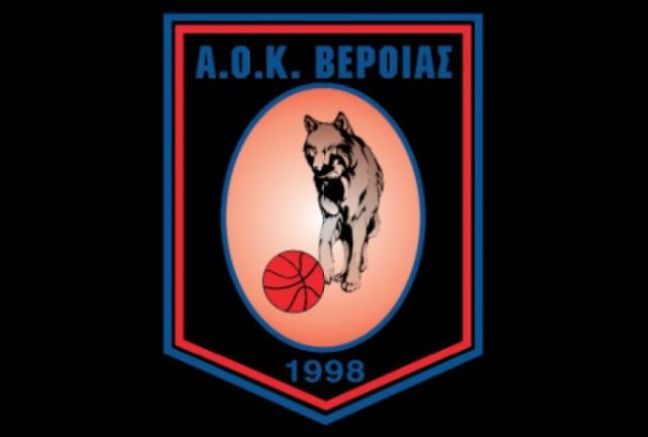 Ξεκινάει τα φιλικά ο ΑΟΚ Βέροιας