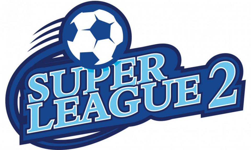 Super League 2: Δεν κάνει νέα κλήρωση, αλλά έχει πολλά ανοιχτά μέτωπα