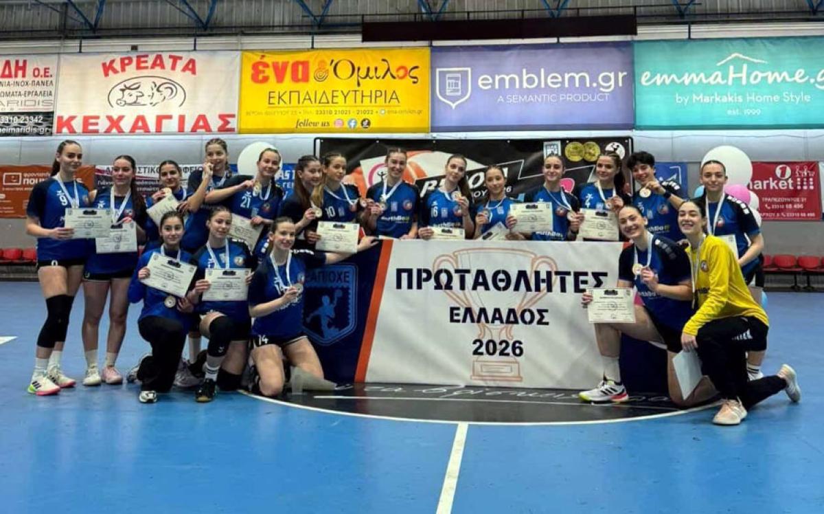 Πρωταθλήτρια η Πυλαία στο Final-8 Νεανίδων της Βέροιας