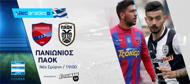 Δυνατά με τις νίκες Μάντσεστερ Γ. και Λυών