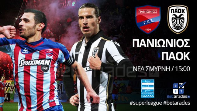 Στοίχημα: Με Μπιλμπάο και ΠΑΟΚ