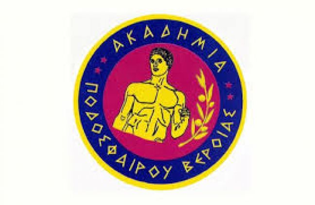 Έναρξη της νέας ποδοσφαιρικής χρονιάς για την Ακαδημία Βέροιας