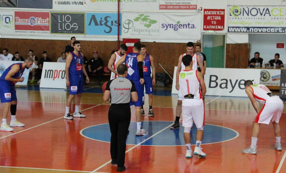 Μπάσκετ: Οι διαιτητές του αγώνα Ολυμπιακός Β. - Φίλιππος