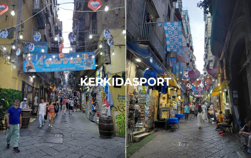Πανοραμική άποψη της γειτονιάς Quartieri Spagnoli στη Νάπολη, όπου γεννήθηκε ο μύθος του Μαραντόνα