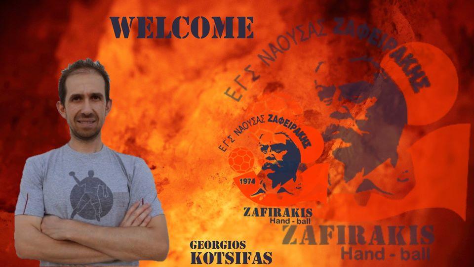Τον πολύπειρο Γιώργο Κότσιφα απέκτησε ο ΖΑΦΕΙΡΑΚΗΣ
