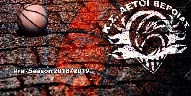 Την Δευτέρα 27/8 η έναρξη της προετοιμασίας των Αετών Β.