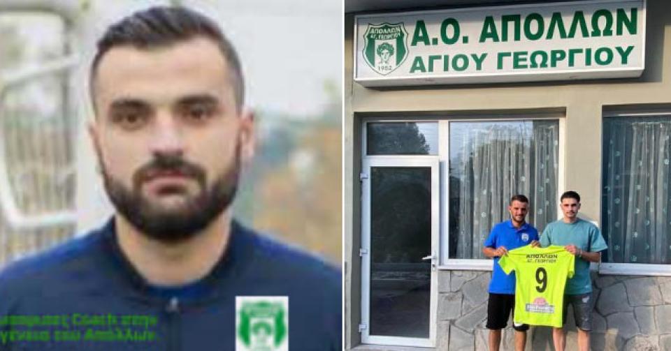 Απόλλων Αγ. Γεωργίου: Νέος προπονητής ο Καρολίδης, ανανέωσε ο Σαρκατζής