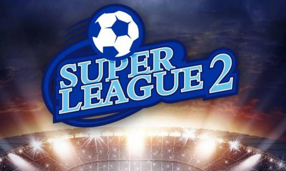 Σήμερα εκ νέου η κλήρωση της Super League 2!
