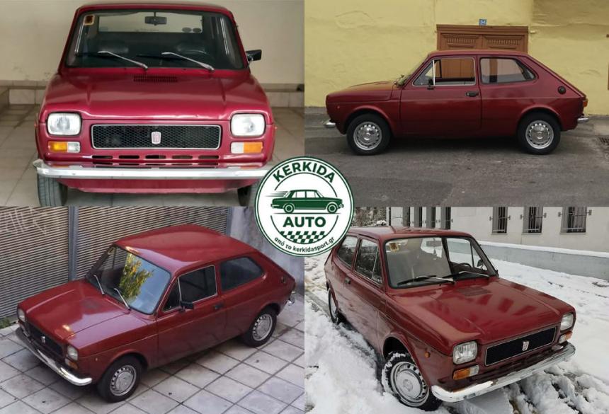 KERKIDA AUTO: Ιταλικό στυλ και νοσταλγία με ένα πανέμορφο Fiat 127!