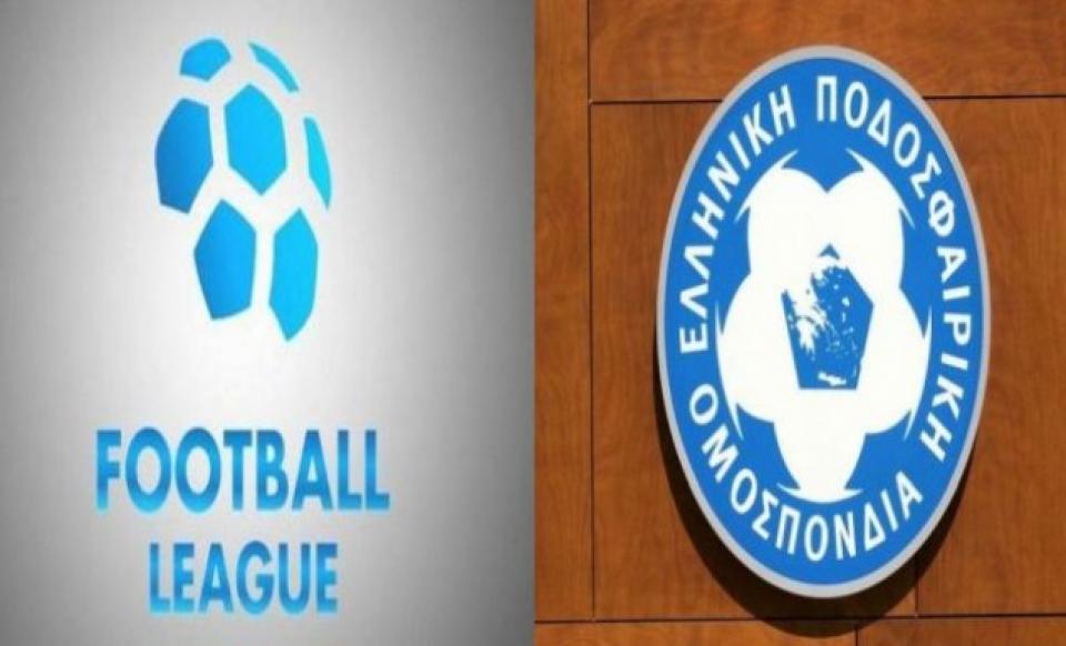Απάντηση ΕΠΟ στην Football League: «Ανεβαίνουν Νίκη Βόλου και Νέστος Χρυσούπολης»