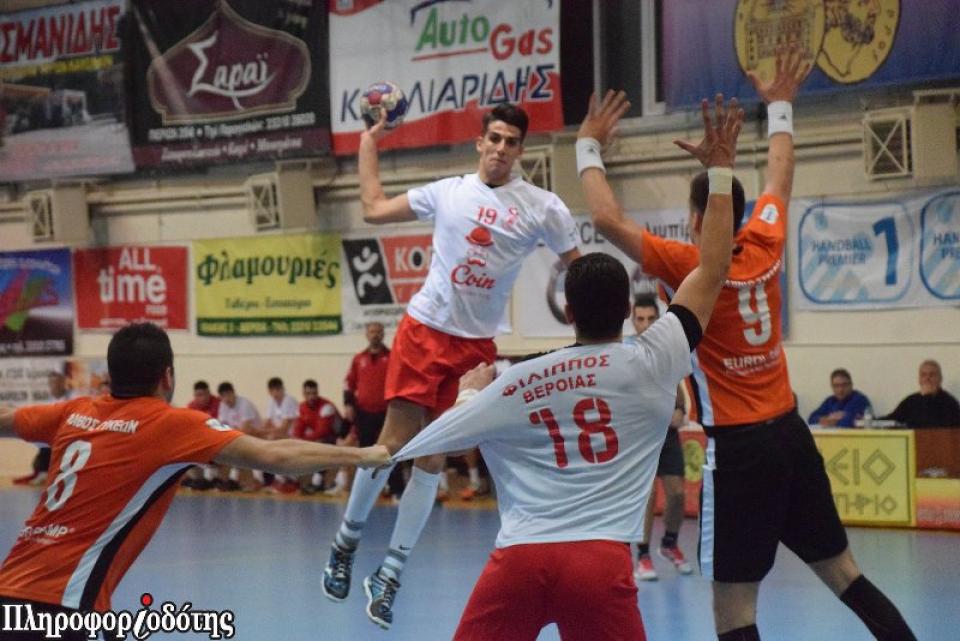 Σπουδαίο ματς για τον ΦΙΛΙΠΠΟ Β. που υποδέχεται τον Ολυμπιακό