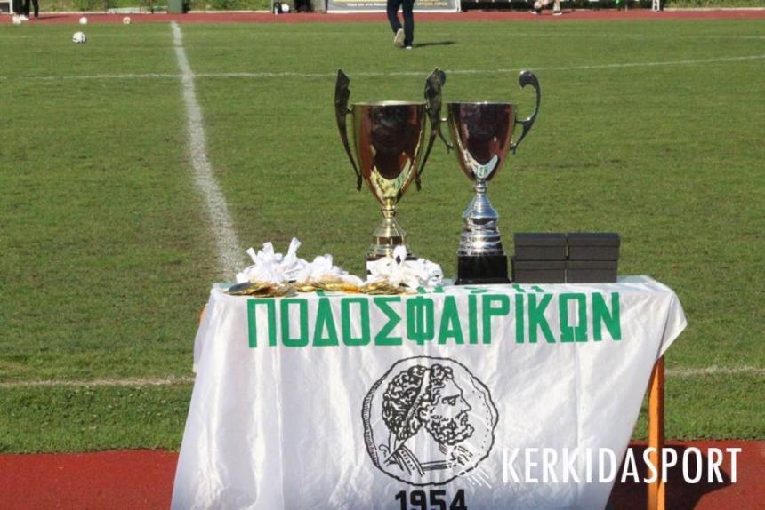 Κύπελλο ΕΠΣΗ: Τα βλέμματα σε Επισκοπή και Αγ. Νικόλαο για το "εισιτήριο" του τελικού