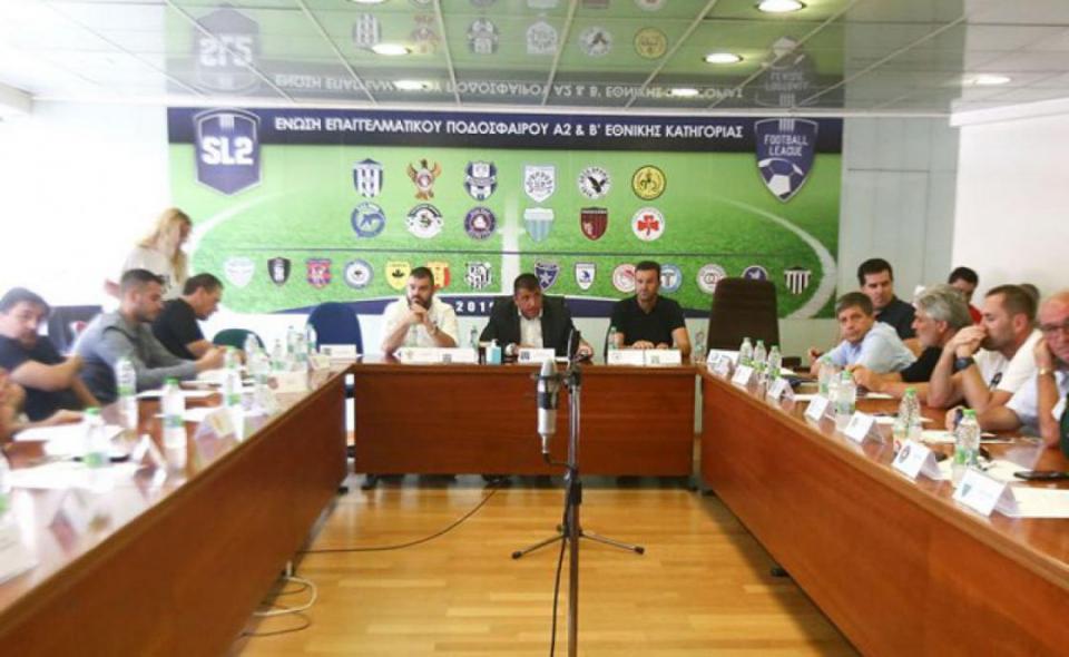 Μετατέθηκε το Διοικητικό Συμβούλιο της Ένωσης SL2-FL