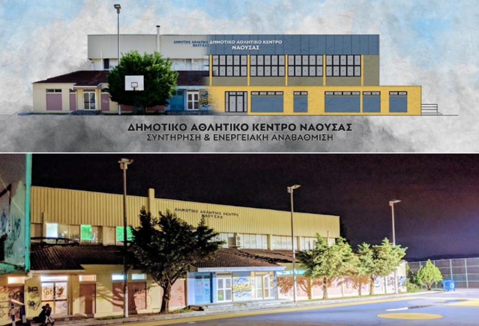 Καιρός ήταν, επιτέλους...