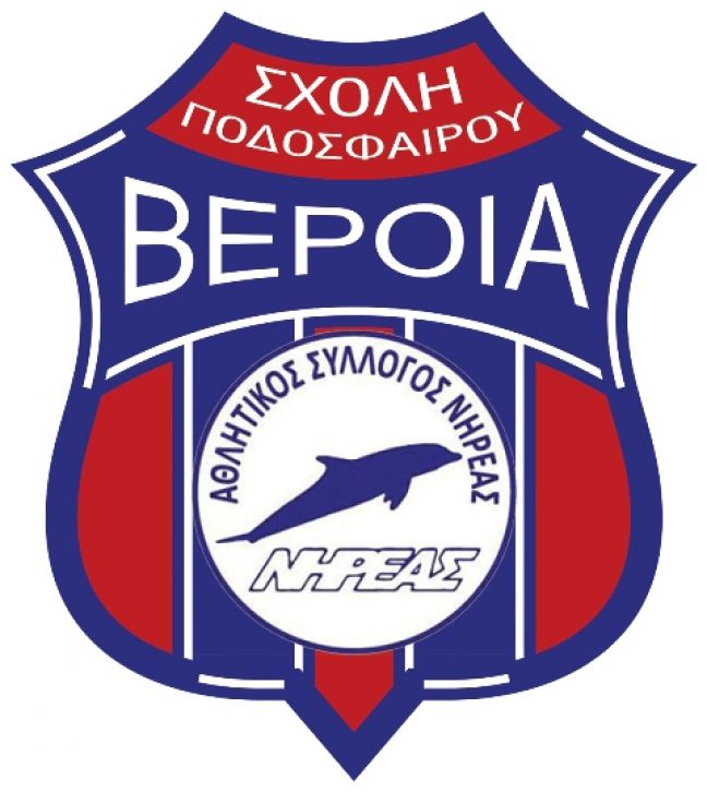 Στο στάδιο της υλοποίησης η συνεργασία ΠΑΕ ΒΕΡΟΙΑ - Νηρέα