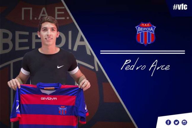 ΒΕΡΟΙΑ: Ανανέωσε και επίσημα ο Αρτσε