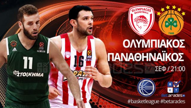 Στοίχημα: Πέφτει ο ρυθμός στο ΣΕΦ