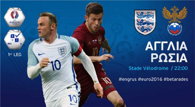 Με το... δεξί η Αγγλία