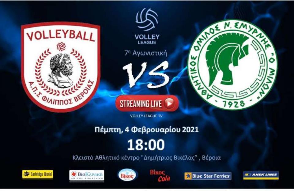 ΦΙΛΙΠΠΟΣ - Μίλων (7η αγωνιστική, 4/2, 18:00) – Τι έγινε χθες Η βαθμολογία