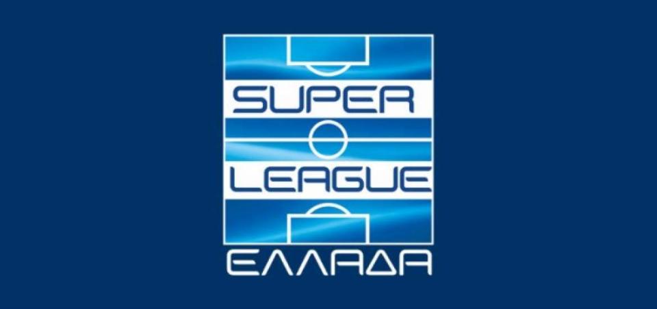 Ολόκληρο το πρόγραμμα της Super League 1