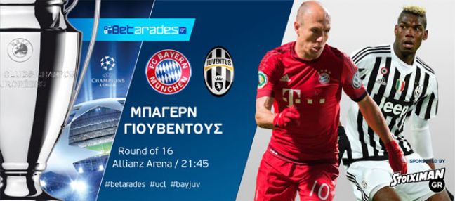 Αντέχει στο ημίχρονο η Γιουβέντους