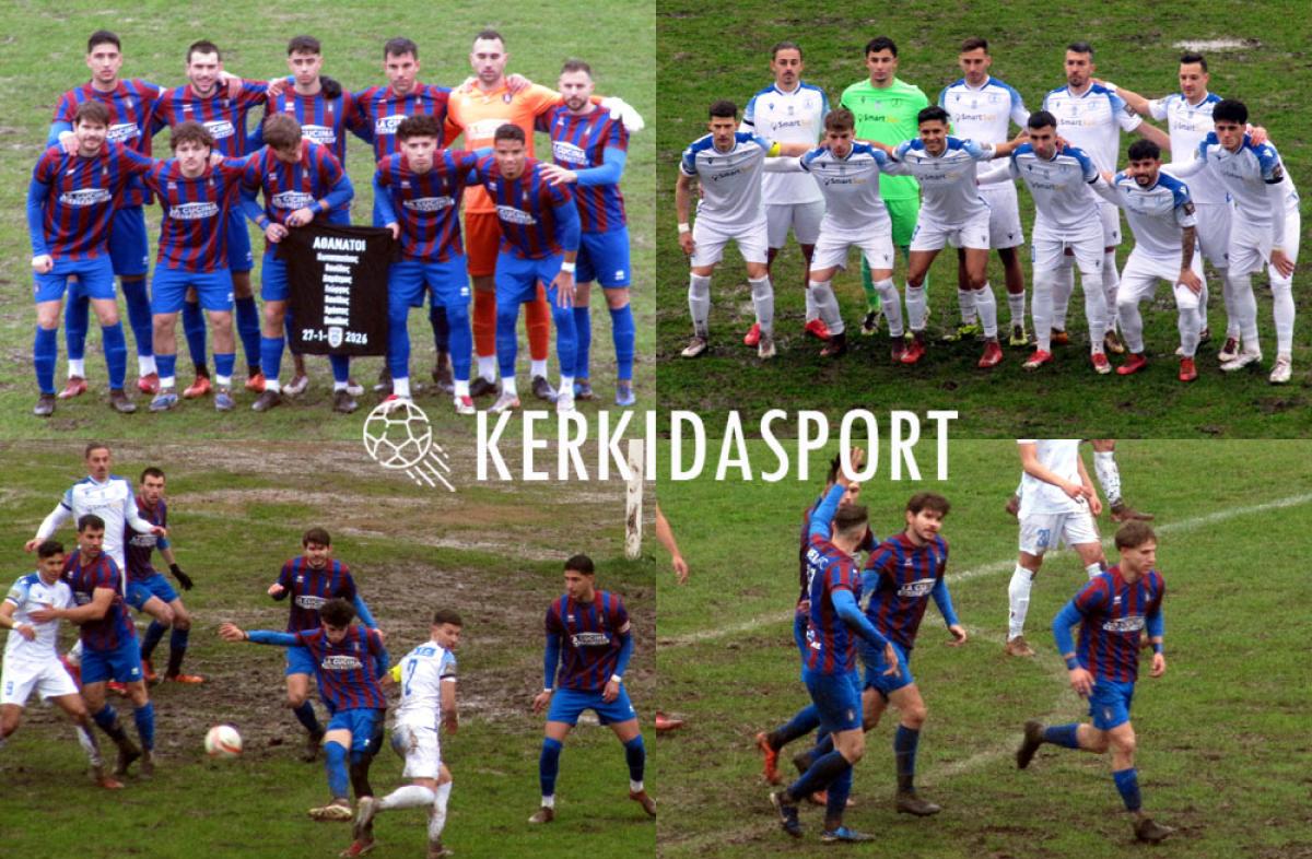 Βέροια - Εθνικός Ν. Κεραμιδίου 2-3: Ήττα-σοκ στο 10ο λεπτό των καθυστερήσεων!