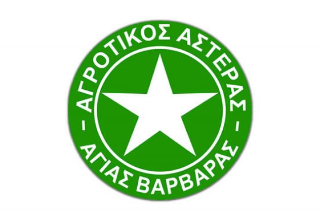 Αγροτικός Αστέρας Αγ. Βαρβάρας: "Ας είναι το τελευταίο θύμα ο Γιαννάκης"