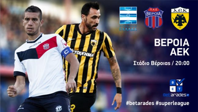 Δυνατά με Ιστ Φάιφ, Over στη Βέροια (video)