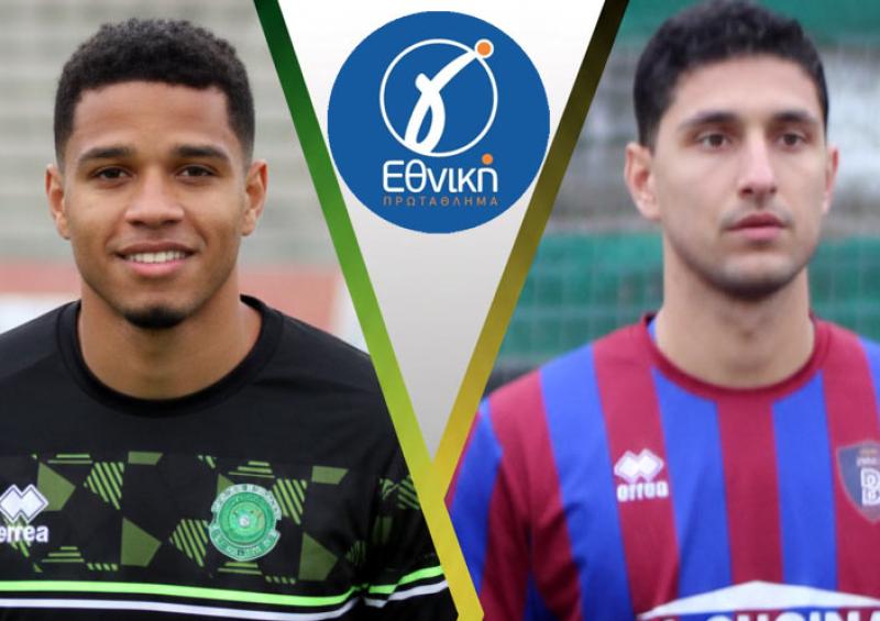 Σκόρερ Γ' Εθνικής: Παχάρο και Ιωάννου τα "βαριά όπλα" της Ημαθίας!