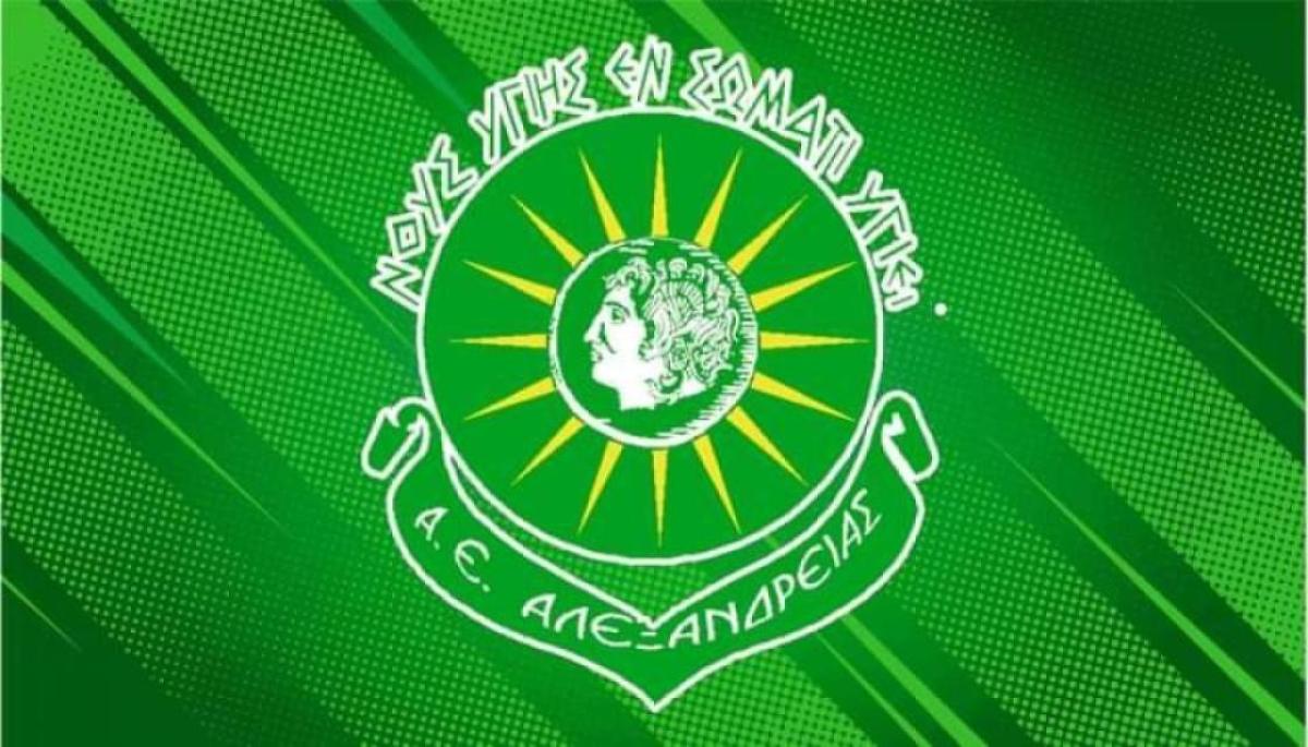 ​ΑΕ Αλεξάνδρειας: Οι Παλαίμαχοι βγαίνουν μπροστά – Νέα Διοικούσα Επιτροπή με στόχο τη σωτηρία