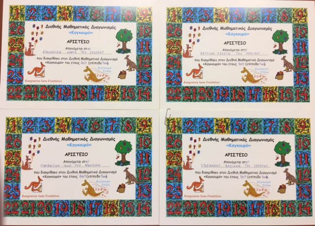 Οι δραστηριότητες των Ι.Ε.Βέροιας