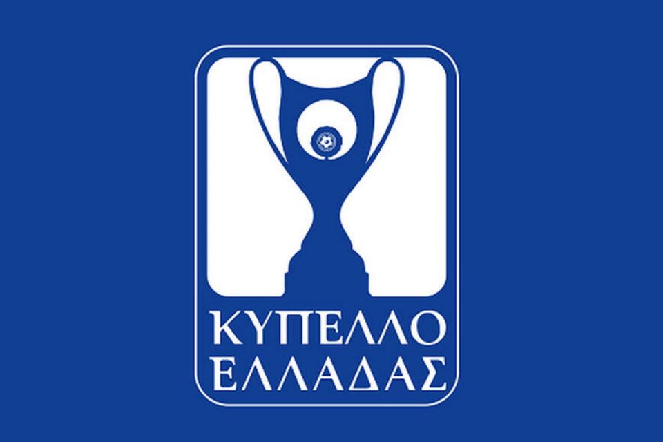 Κύπελλο Ελλάδος: Στα βαθιά οι ομάδες της Super League 2!