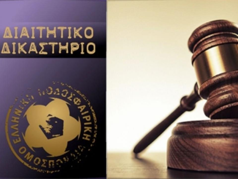 SL2: Αφαιρέσεις βαθμών για τέσσερις ΠΑΕ