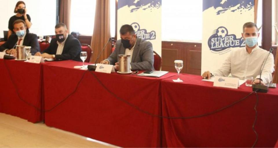 Super League 2: Δύσκολα η σέντρα στις 17 Οκτωβρίου!