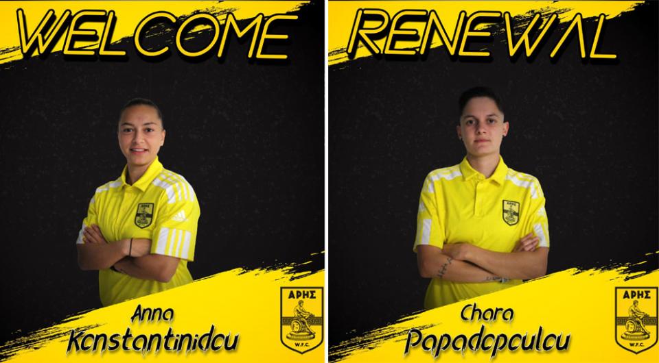 Ημαθιώτικες παρουσίες στην γυναικεία ομάδα ποδοσφαίρου του Άρη