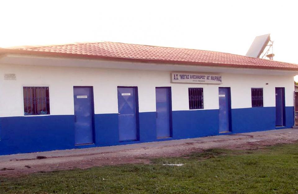 Αναβολή αγώνα στην Α' κατηγορία της ΕΠΣ Ημαθίας!