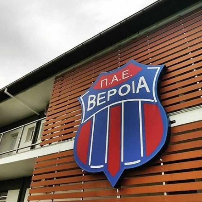 Να πάρει πρωτοβουλίες και όχι να τηρεί «σιγή ιχθύος» ο Σύλλογος Παλαιμάχων